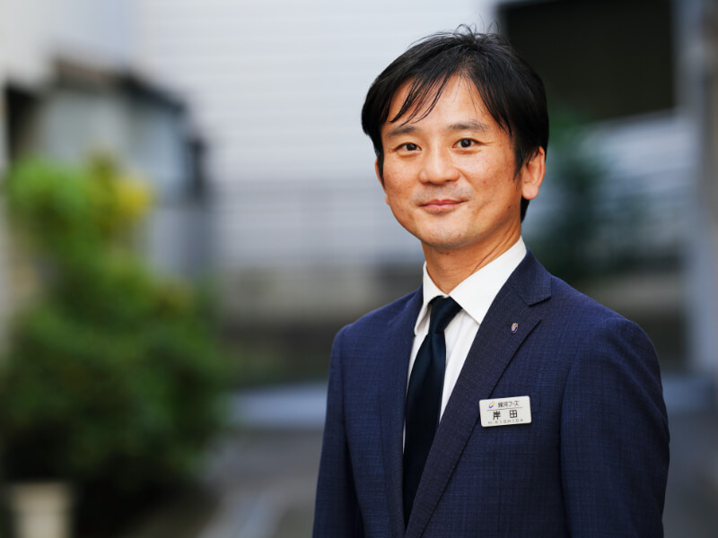 岸田 英典さん