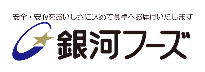 銀河フーズ