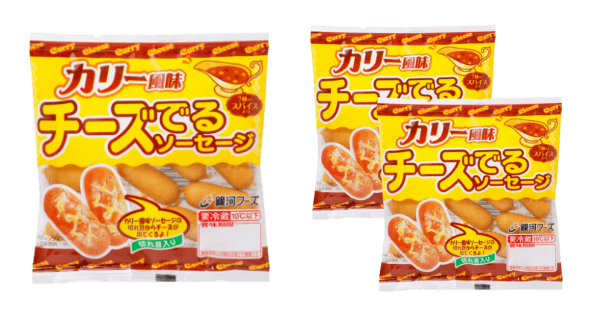 カレー風味チーズでるソーセージ画像
