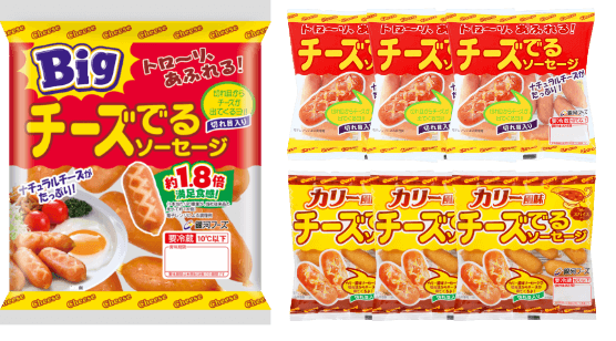 Bigチーズでるソーセージ画像