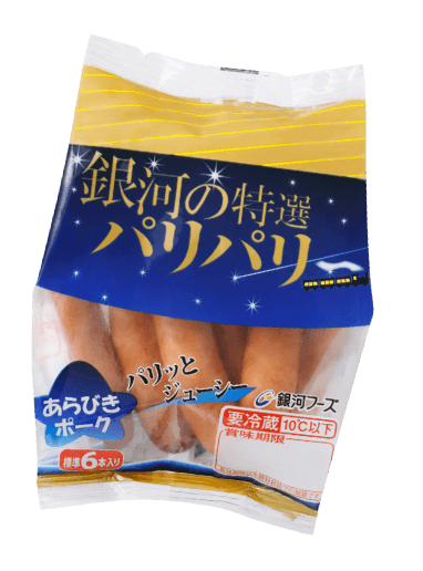 銀河のパリパリウインナー