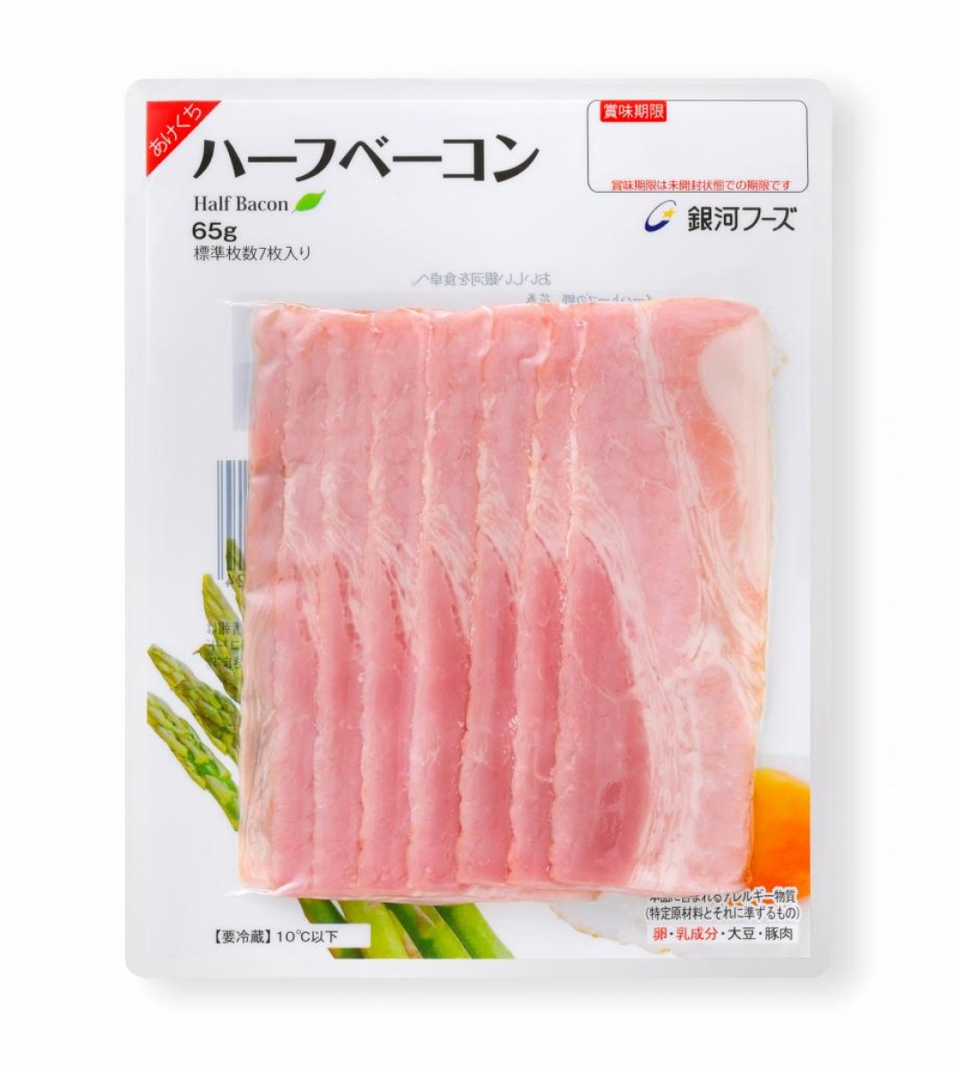 ハーフベーコン65g 画像