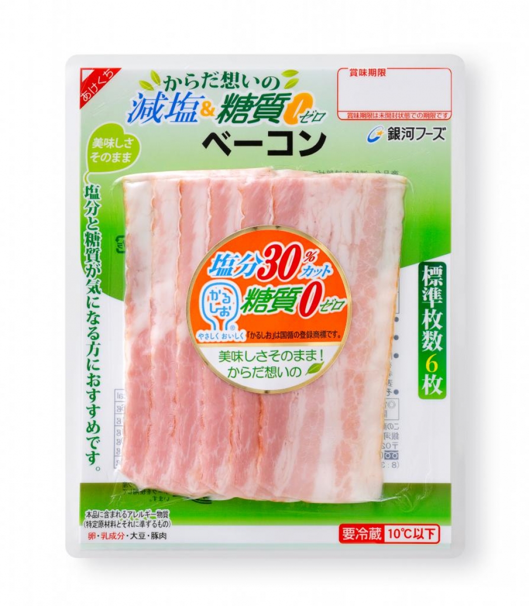減塩＆糖質ゼロベーコン53g 画像