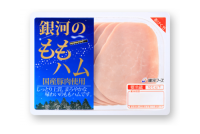 銀河のももハム88g 画像