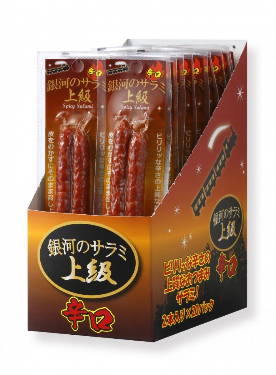 銀河のサラミ上級(辛口)26g 画像
