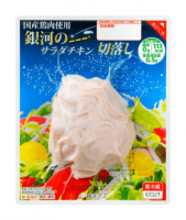 銀河のサラダチキン切落し92g 画像