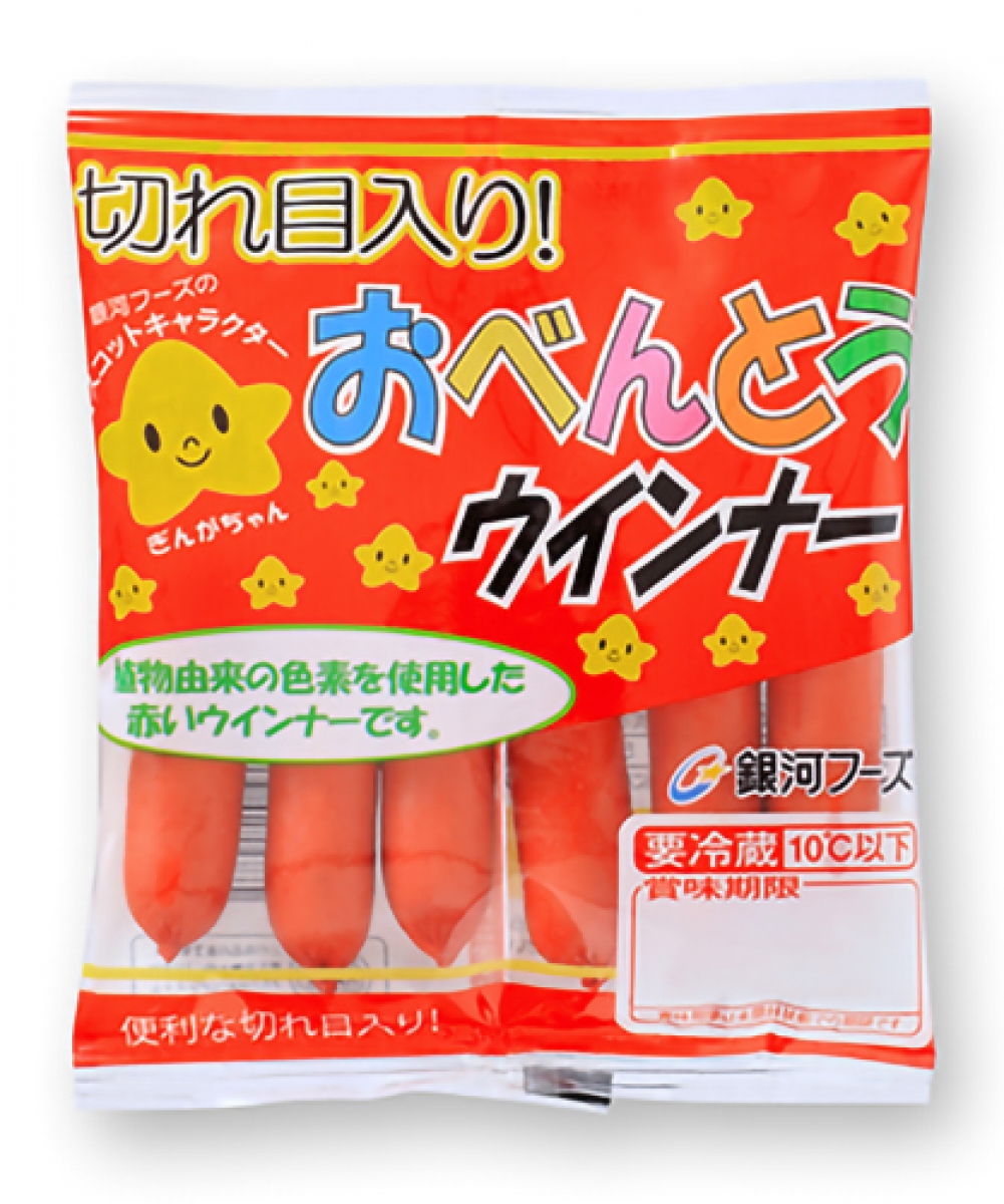 切れ目入りおべんとうウインナー58g 画像
