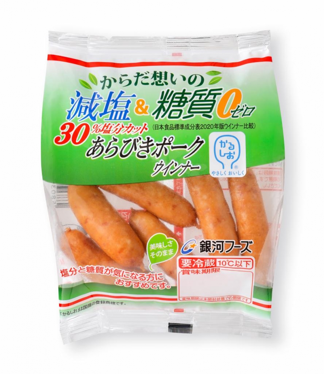 減塩＆糖質ゼロあらびきポークウインナー76g 画像