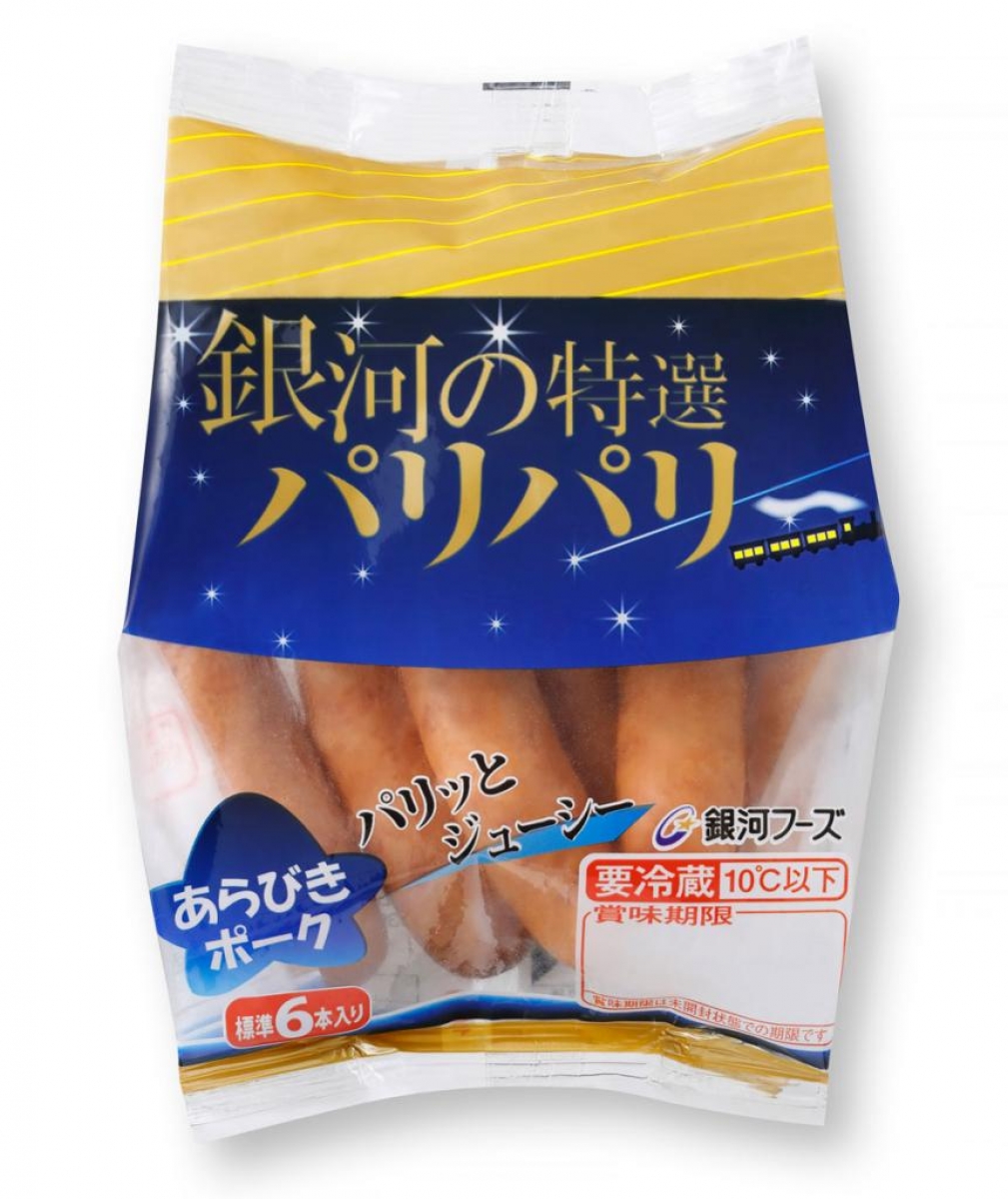 銀河の特選パリパリウインナー90g 画像