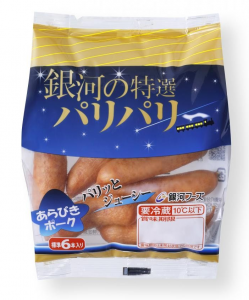 銀河の特選パリパリウインナー90g