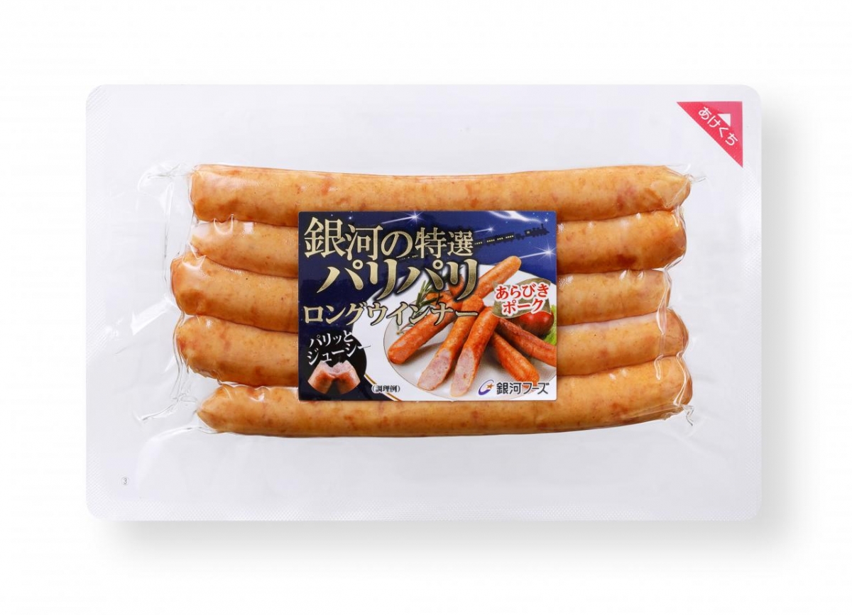 銀河の特選パリパリあらびきロングウインナー135g 画像