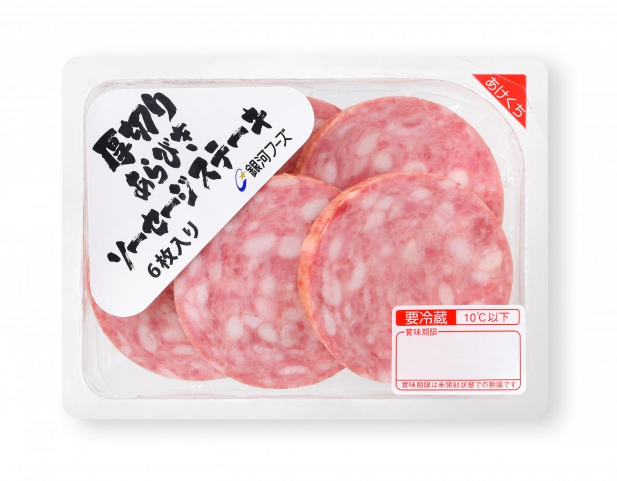 厚切りあらびきソーセージステーキ180g 画像