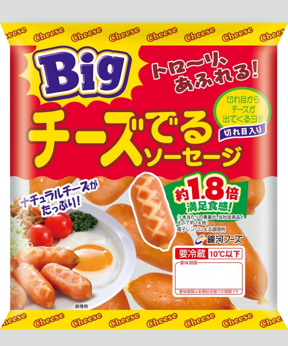 Bigチーズでるソーセージ192g 画像