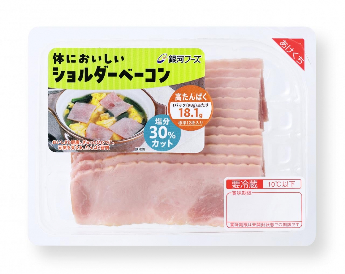 体においしいショルダーベーコン98g 画像